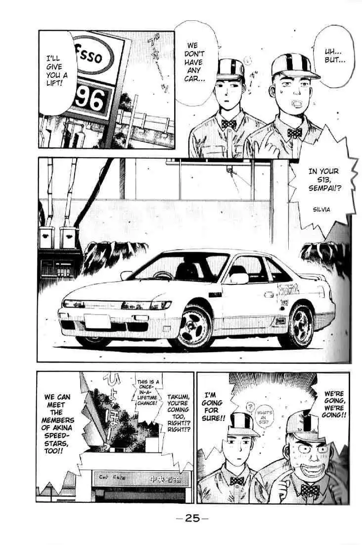 Initial D Chapter 1 22